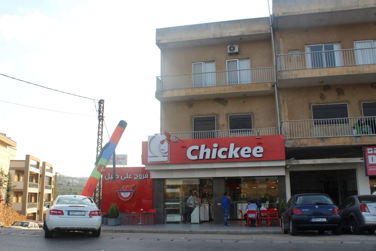 Chickee Restaurant