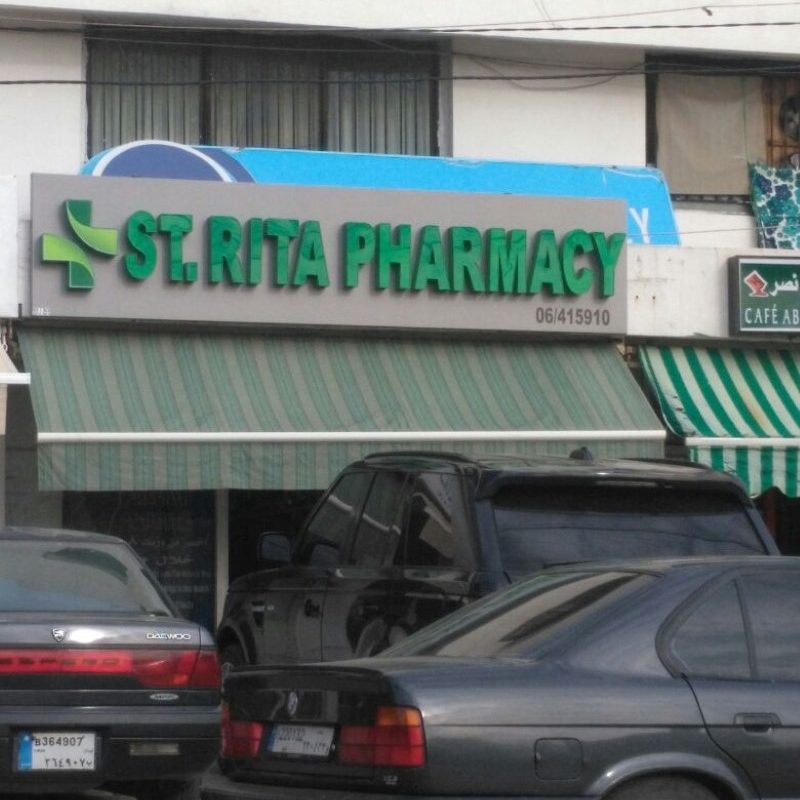 St.Rita Pharmacy